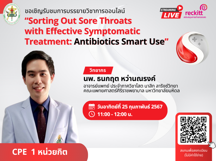(Online) “Sorting Out Sore Throats with Effective Symptomatic Treatment: Antibiotics Smart Use” 25 Feb 2024