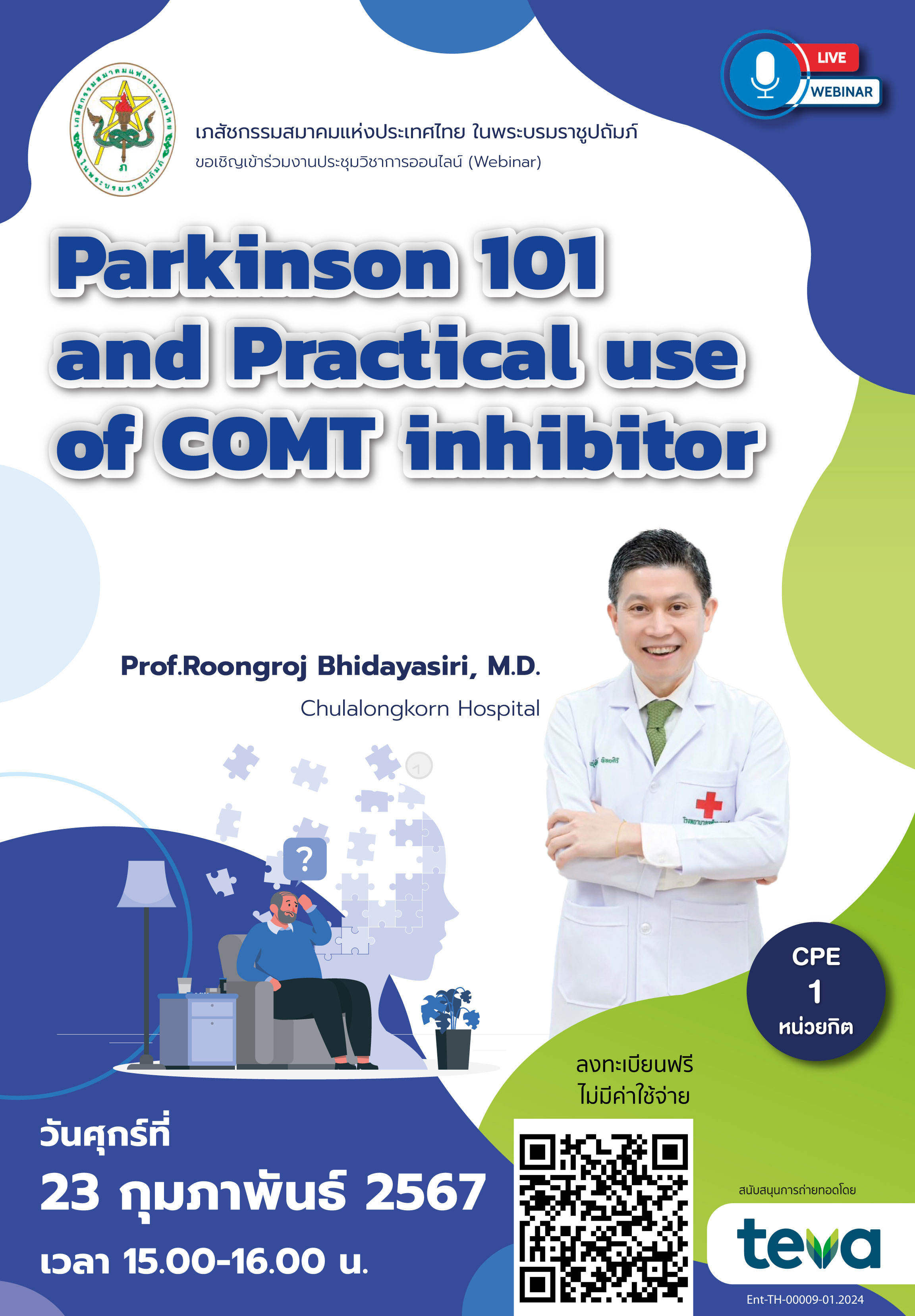 (Online) “Parkinson 101 and Practical use of COMT inhibitor” 23 Feb 2024