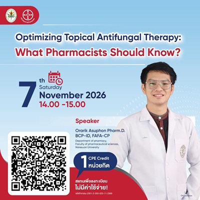 (Online)Optimizing Topical Antifungal Therapy: What Pharmacists Should Know About Bifonazole
